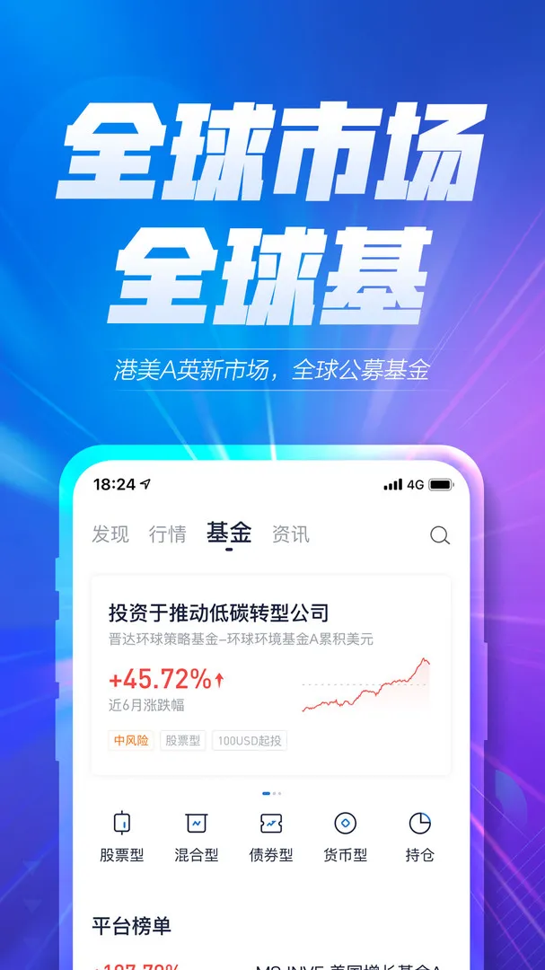 ����ȫ��ͨ(���򳴹�����)v4.12.0 �ֻ����ͼ