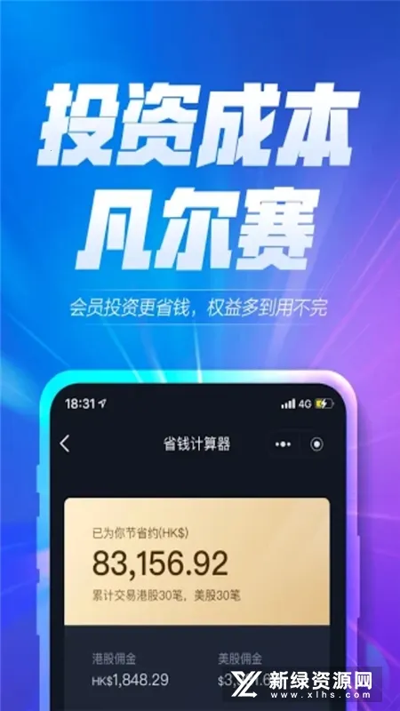 ����ȫ��ͨ(���򳴹�����)v4.12.0 �ֻ����ͼ