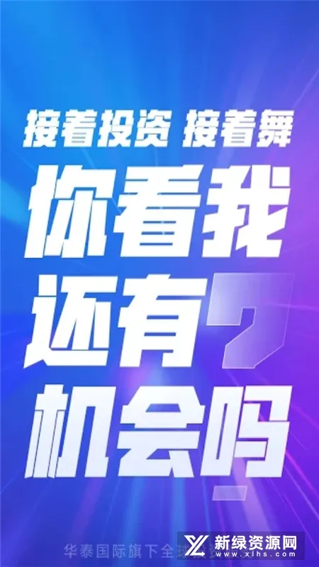 ����ȫ��ͨ(���򳴹�����)v4.12.0 �ֻ����ͼ