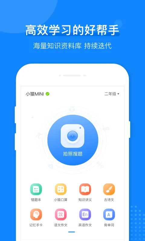 СԳ��ӡ��2026���°汾v3.14.2 ��׿���ͼ