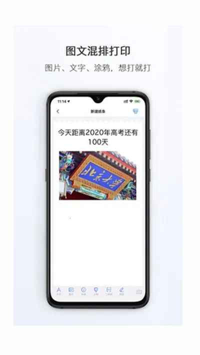 СԳ��ӡ��2026���°汾