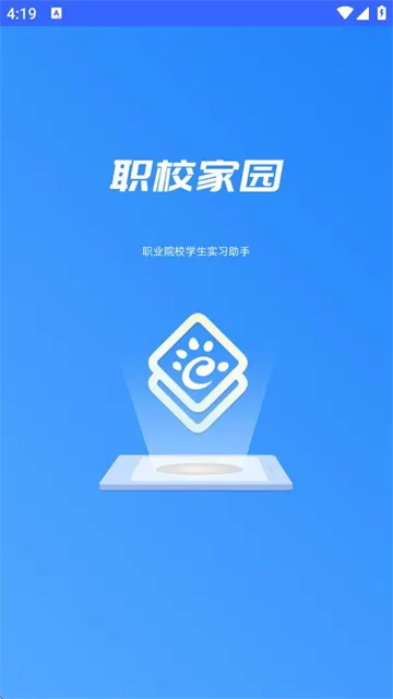 ְУ��԰2026�ٷ����°汾