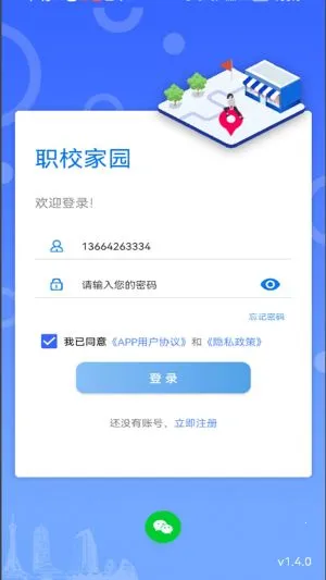 ְУ��԰2026�ٷ����°汾