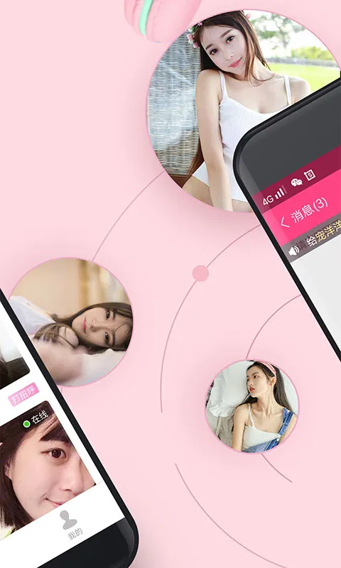 ���Ź�2026���°汾v2.2.3 ��׿���ͼ