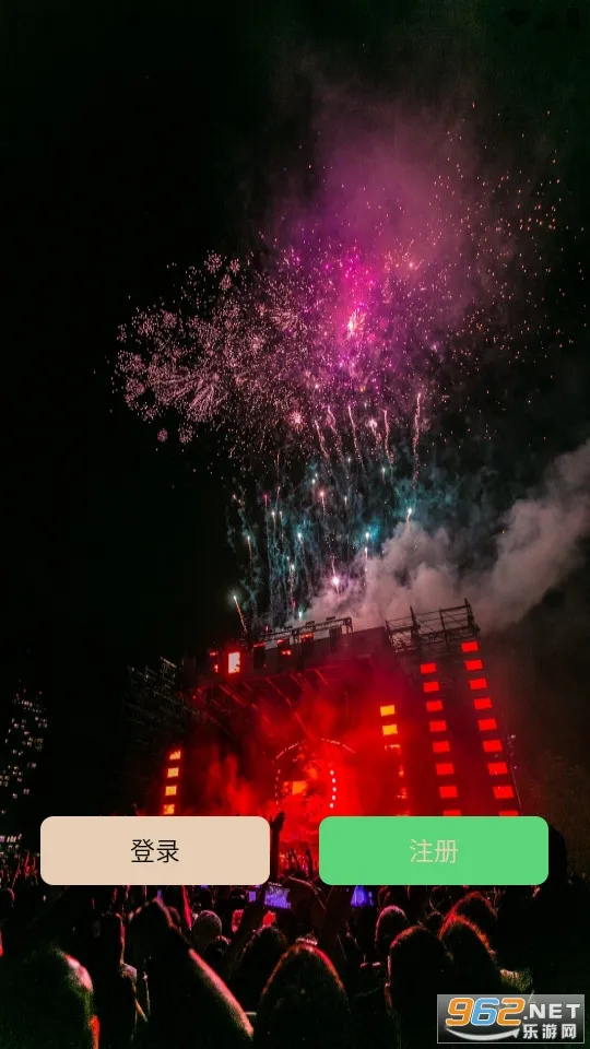 ���Ź�2026���°汾v2.2.3 ��׿���ͼ