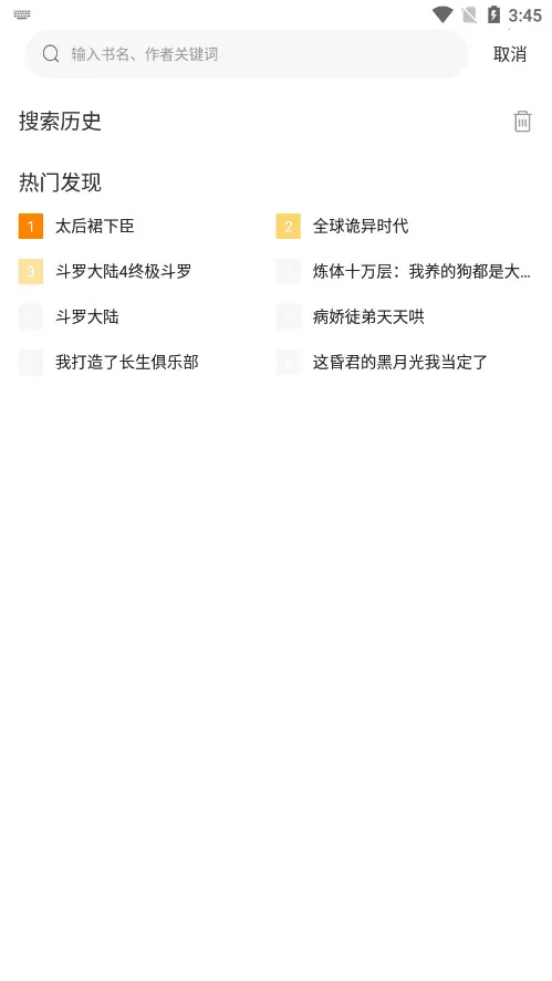 �λ�����������ֻ���v1.0.1 ��Ѱ��ͼ