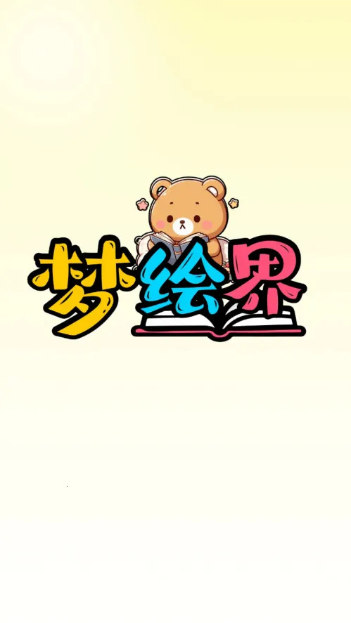 �λ�����������ֻ���v1.0.1 ��Ѱ��ͼ