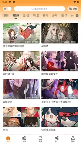 �λ�����������ֻ���v1.0.1 ��Ѱ��ͼ