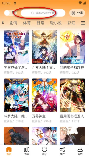 �λ�����������ֻ���