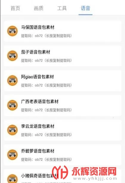 pubg������������ֻ���v1.5.4 ��Ѱ��ͼ