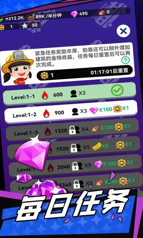 ������Ӣ�۰�׿���ֻ���v1.0.1 ��׿���ͼ