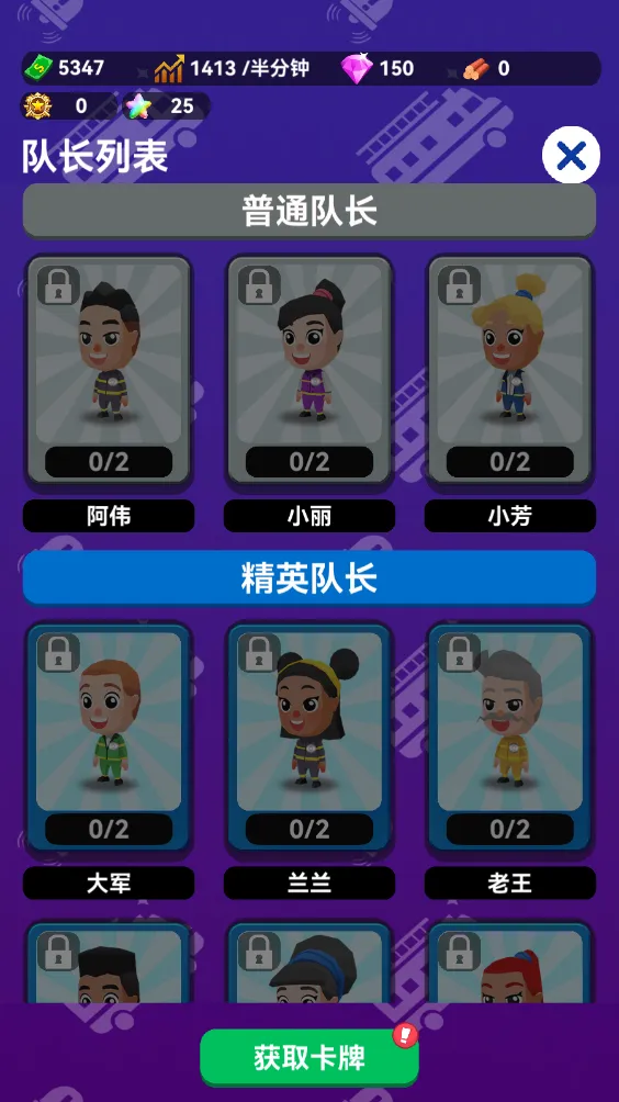 ������Ӣ�۰�׿���ֻ���v1.0.1 ��׿���ͼ