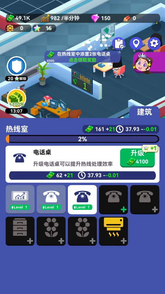 ������Ӣ�۰�׿���ֻ���v1.0.1 ��׿���ͼ