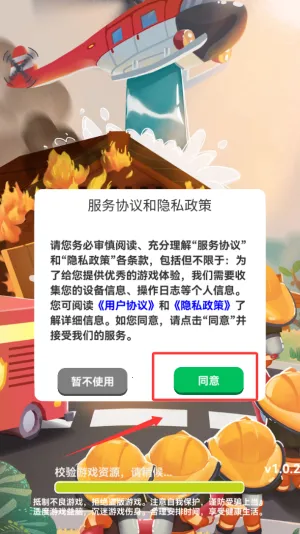 ������Ӣ�۰�׿���ֻ���