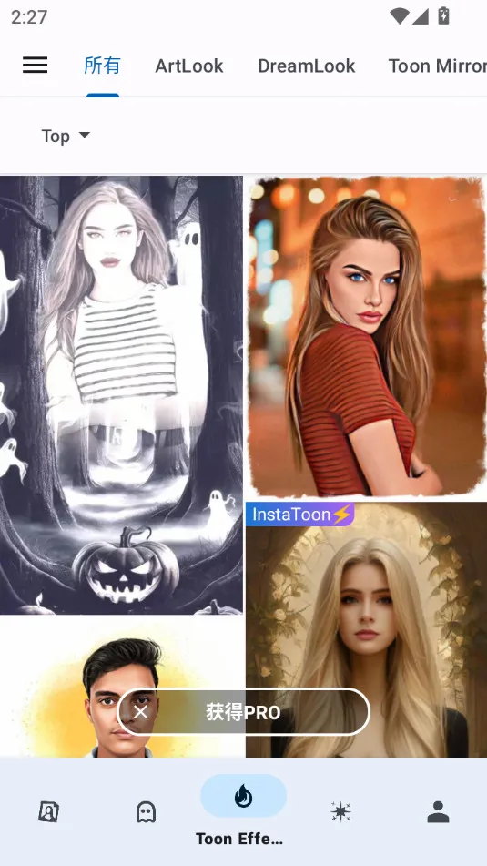 ToonMe(��ͨ��Ч����)v0.7.39 ��Ѱ��ͼ