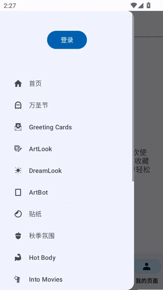 ToonMe(��ͨ��Ч����)v0.7.39 ��Ѱ��ͼ