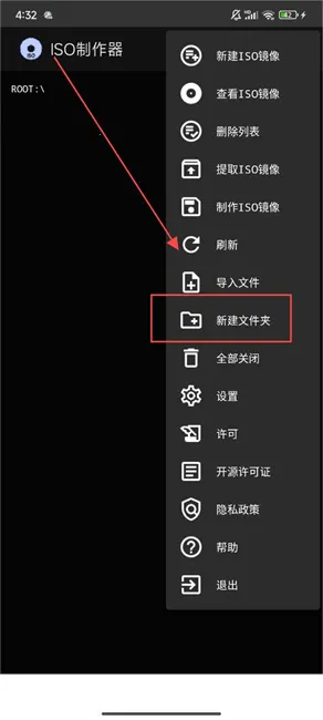 ISO������2026���°汾