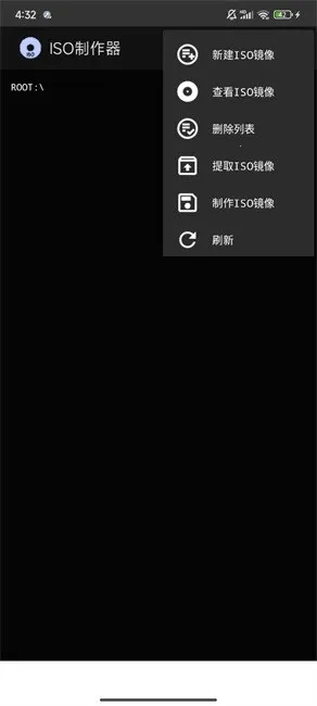 ISO������2026���°汾v1.6 ��Ѱ��ͼ