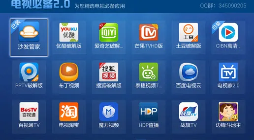 ���ӱر�(����Ӧ���г�)v2.0.4 ��Ѱ��ͼ