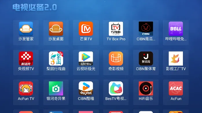 ���ӱر�(����Ӧ���г�)v2.0.4 ��Ѱ��ͼ