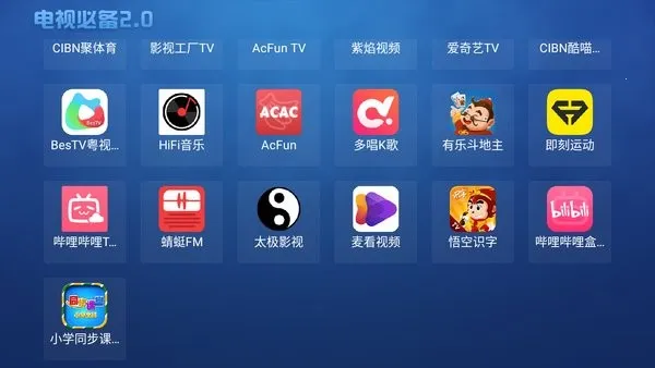 ���ӱر�(����Ӧ���г�)v2.0.4 ��Ѱ��ͼ