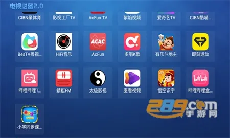 ���ӱر�(����Ӧ���г�)