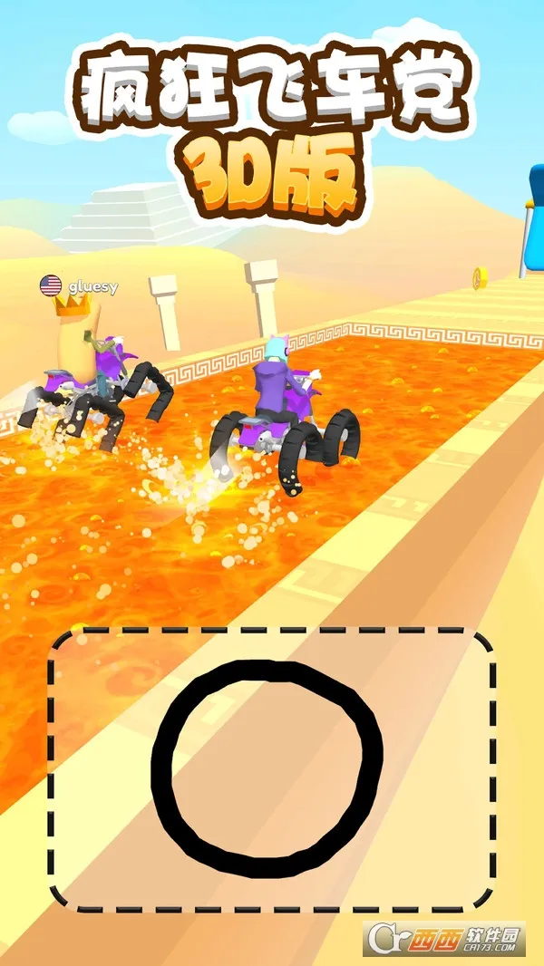 ���ɳ���2026�ٷ����°汾v2.0.1 ��׿���ͼ