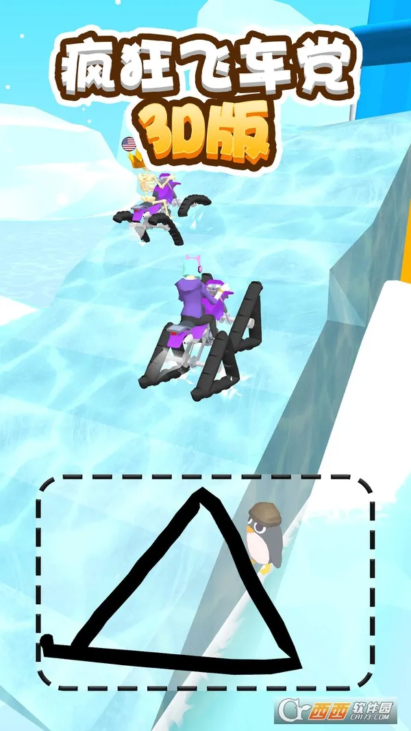 ���ɳ���2026�ٷ����°汾v2.0.1 ��׿���ͼ