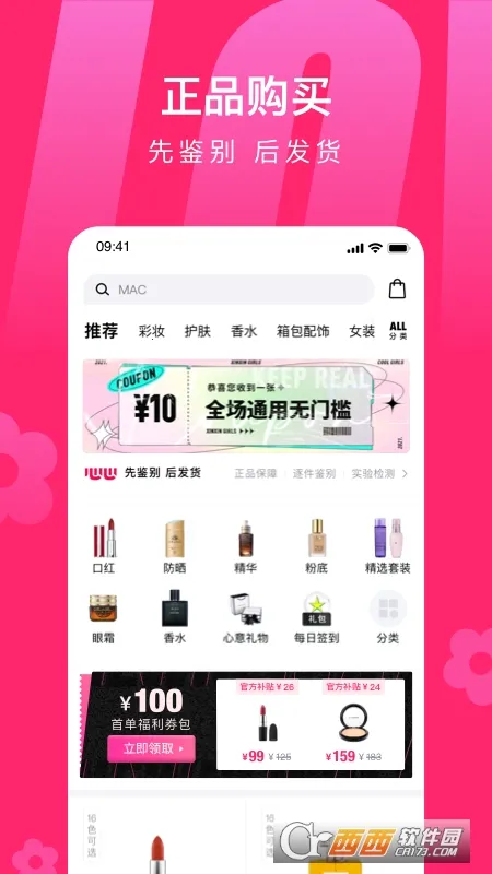 ����v2.1.30 �ٷ������ͼ