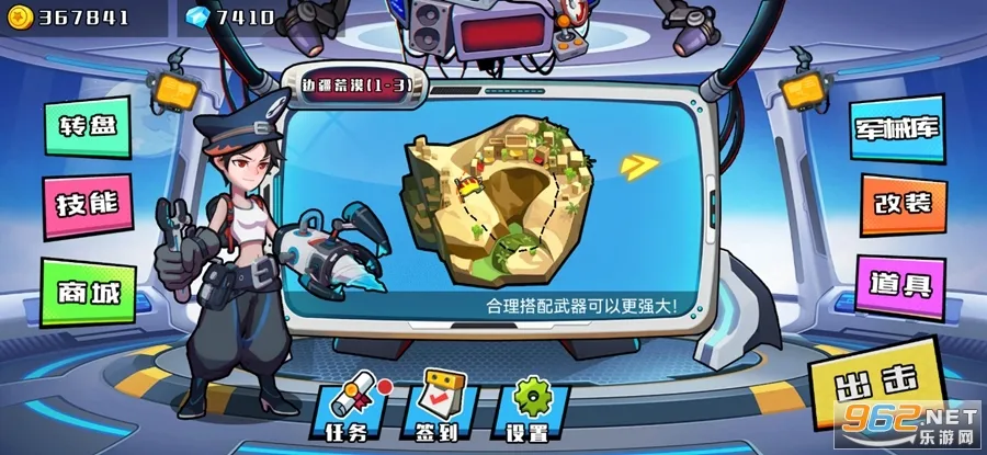 �񱩻�е�߰�׿���ֻ���v1.0 ��׿���ͼ