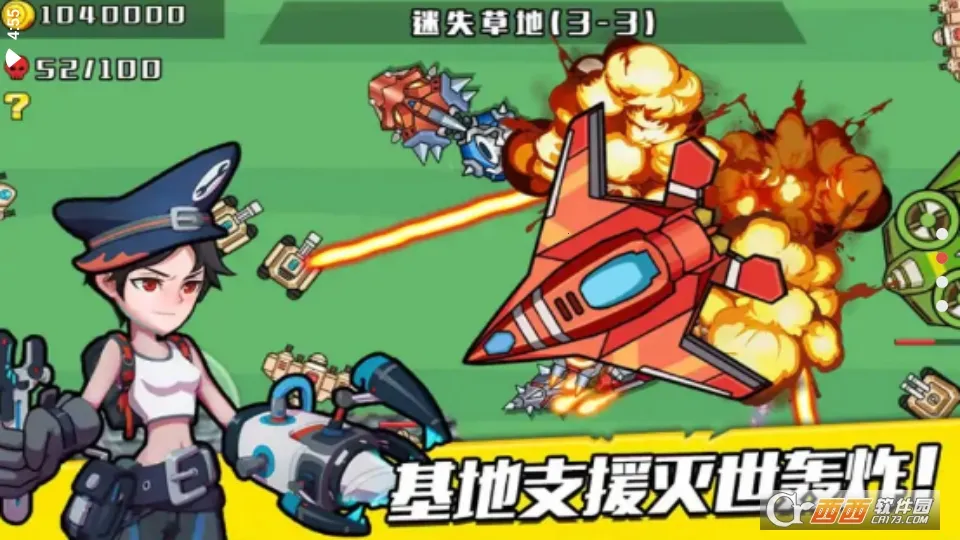 �񱩻�е�߰�׿���ֻ���v1.0 ��׿���ͼ