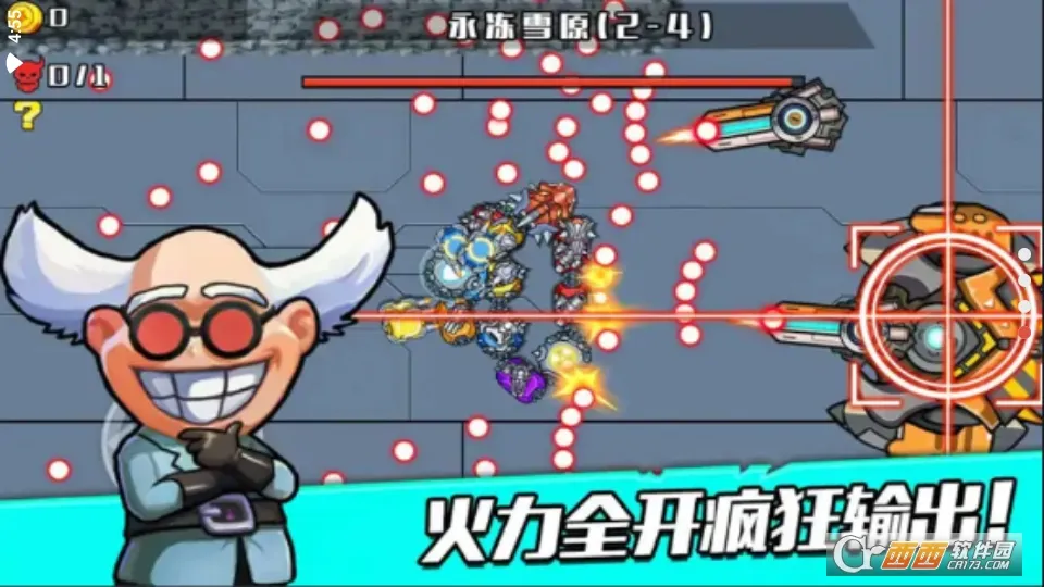 �񱩻�е�߰�׿���ֻ���v1.0 ��׿���ͼ