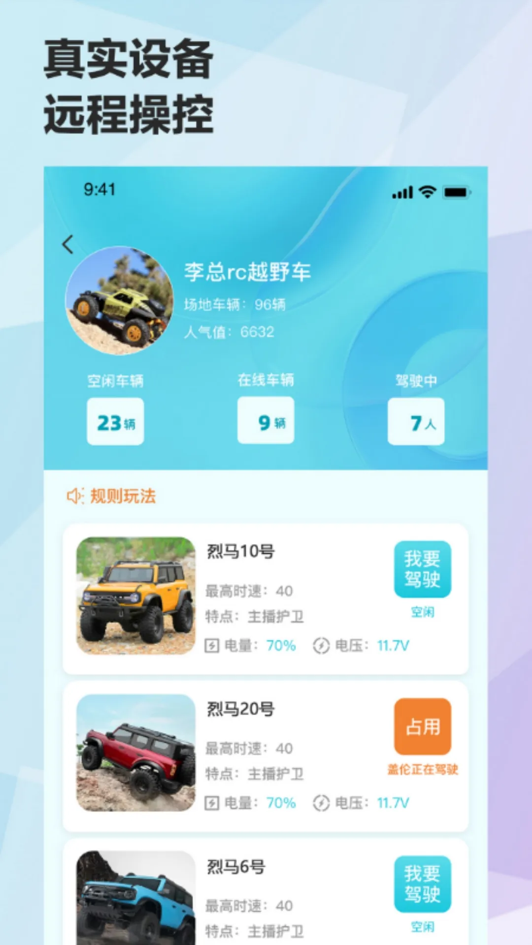 ��ս����v1.0.10 �ֻ����ͼ