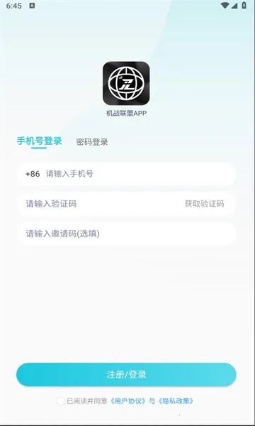 ��ս����v1.0.10 �ֻ����ͼ