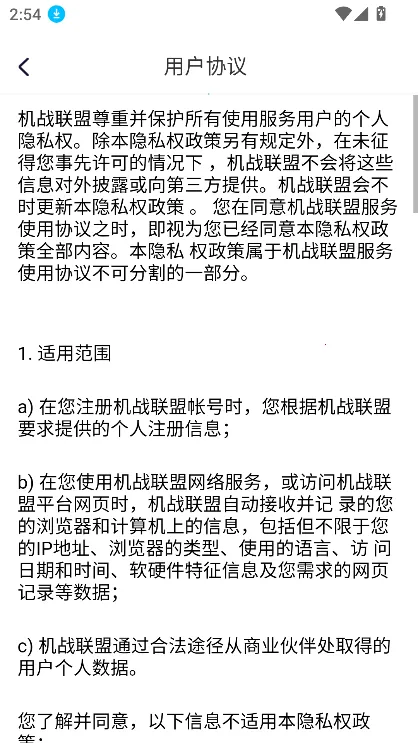 ��ս����v1.0.10 �ֻ����ͼ