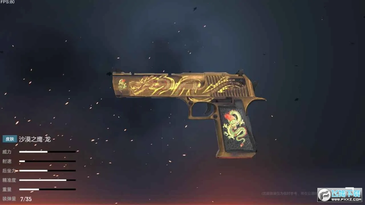 ǹ������2026���ذ�װv1.14.72_1 ��Ѱ��ͼ