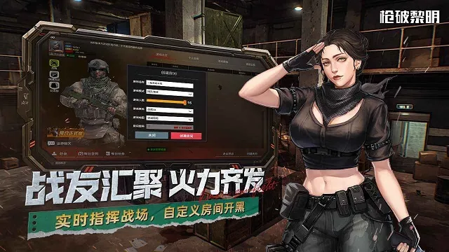 ǹ������2026���ذ�װv1.14.72_1 ��Ѱ��ͼ