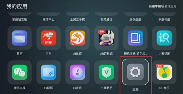 Ұ�������ֻ���v2.3.4 �ٷ������ͼ