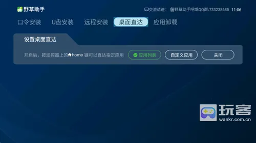 Ұ�������ֻ���