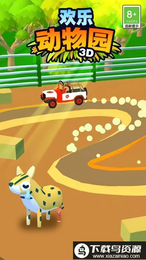 ���ֶ���԰3Dv1.0.1 ��Ѱ��ͼ