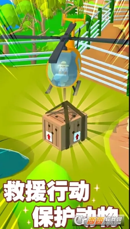 ���ֶ���԰3Dv1.0.1 ��Ѱ��ͼ