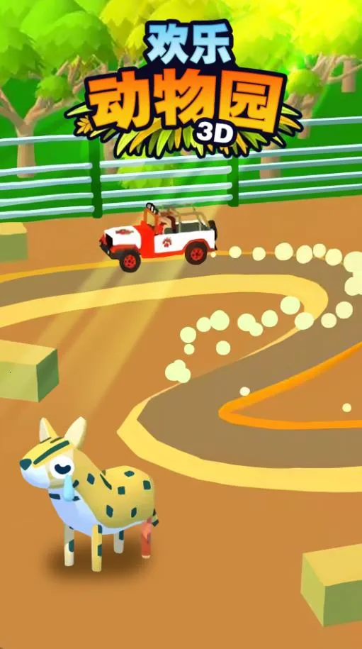 ���ֶ���԰3Dv1.0.1 ��Ѱ��ͼ