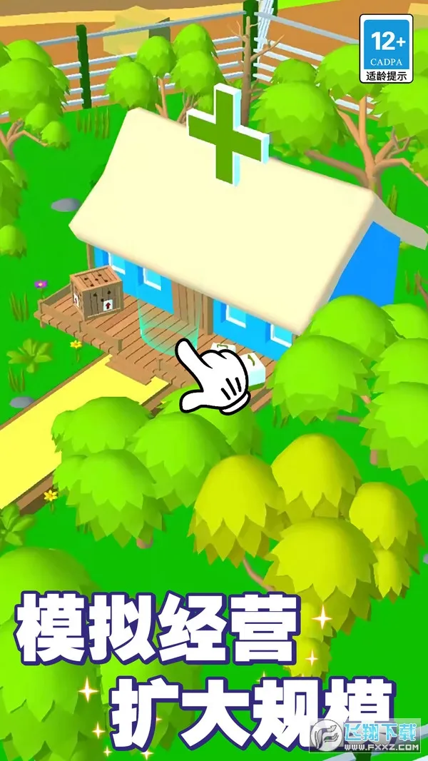 ���ֶ���԰3D