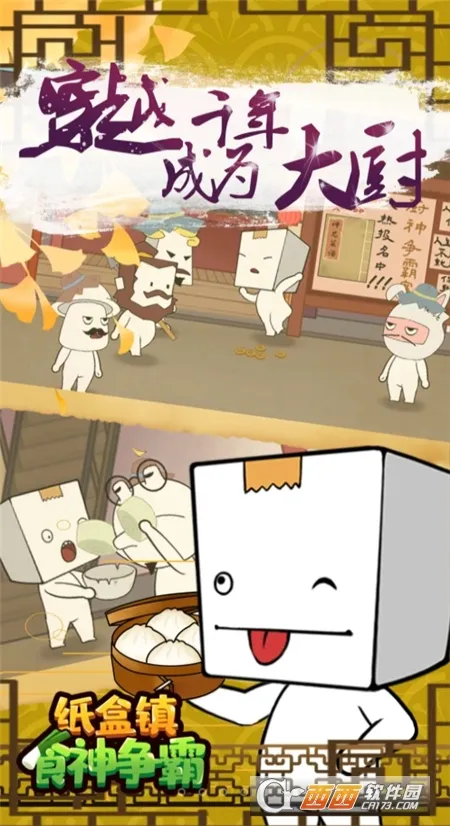 ֽ����ʳ������v100.0.1 ��׿���ͼ