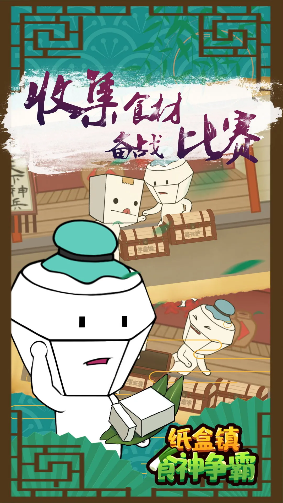 ֽ����ʳ������v100.0.1 ��׿���ͼ