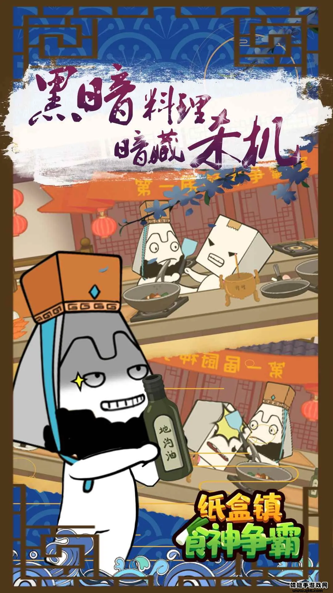 ֽ����ʳ������v100.0.1 ��׿���ͼ