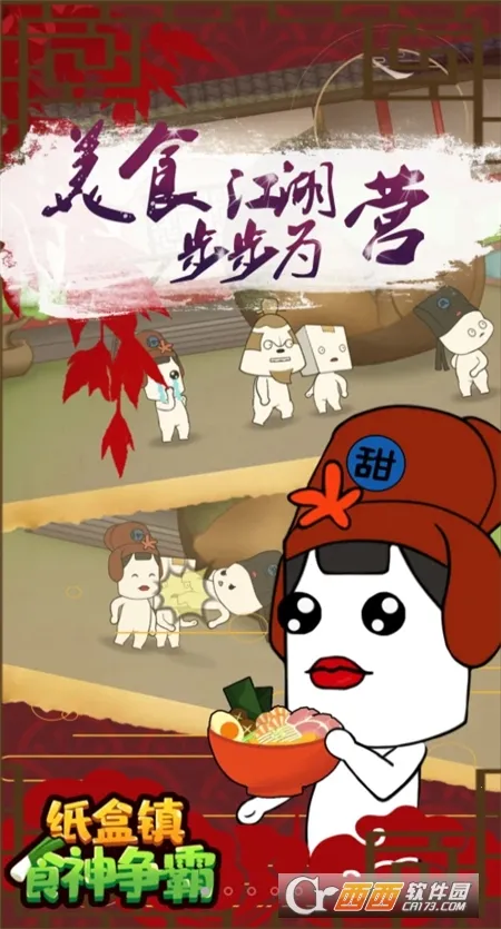 ֽ����ʳ������v100.0.1 ��׿���ͼ