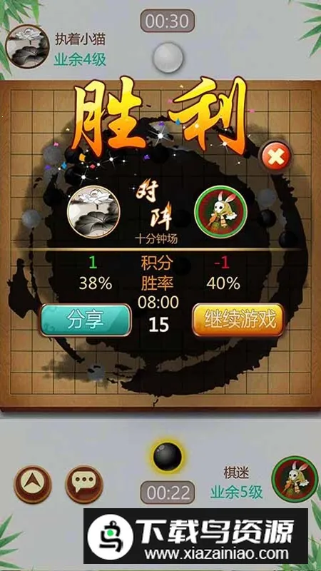 �����������v1.15 ��׿���ͼ