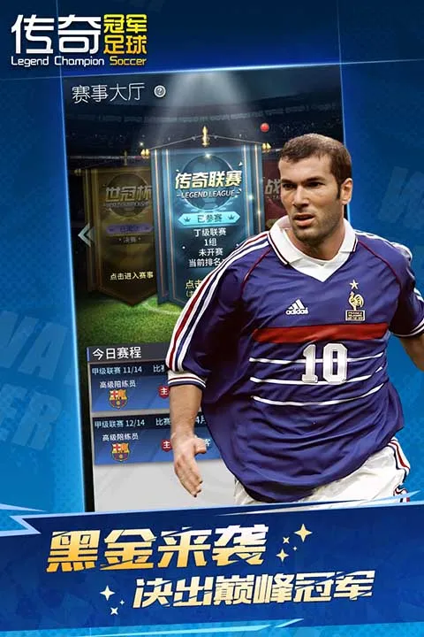 ����ھ�����v2.8.0 ��Ѱ��ͼ