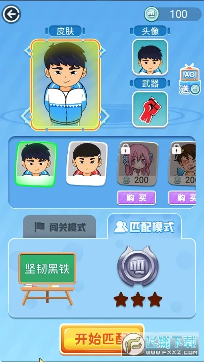 �����������v1.28 �ֻ����ͼ